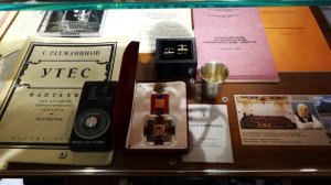 «УВИДЕТЬ МУЗЫКУ В ИСТОРИИ»