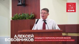 Вопросы единороссам — о коррупции, хищениях и тех, кто стоял во главе области.