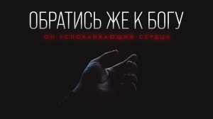 Это снимет твою ПЕЧАЛЬ