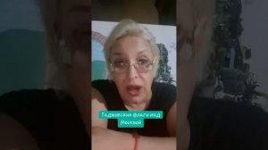 Таджикские флаги над Москвой