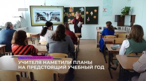 Новые подходы к образовательным задачам