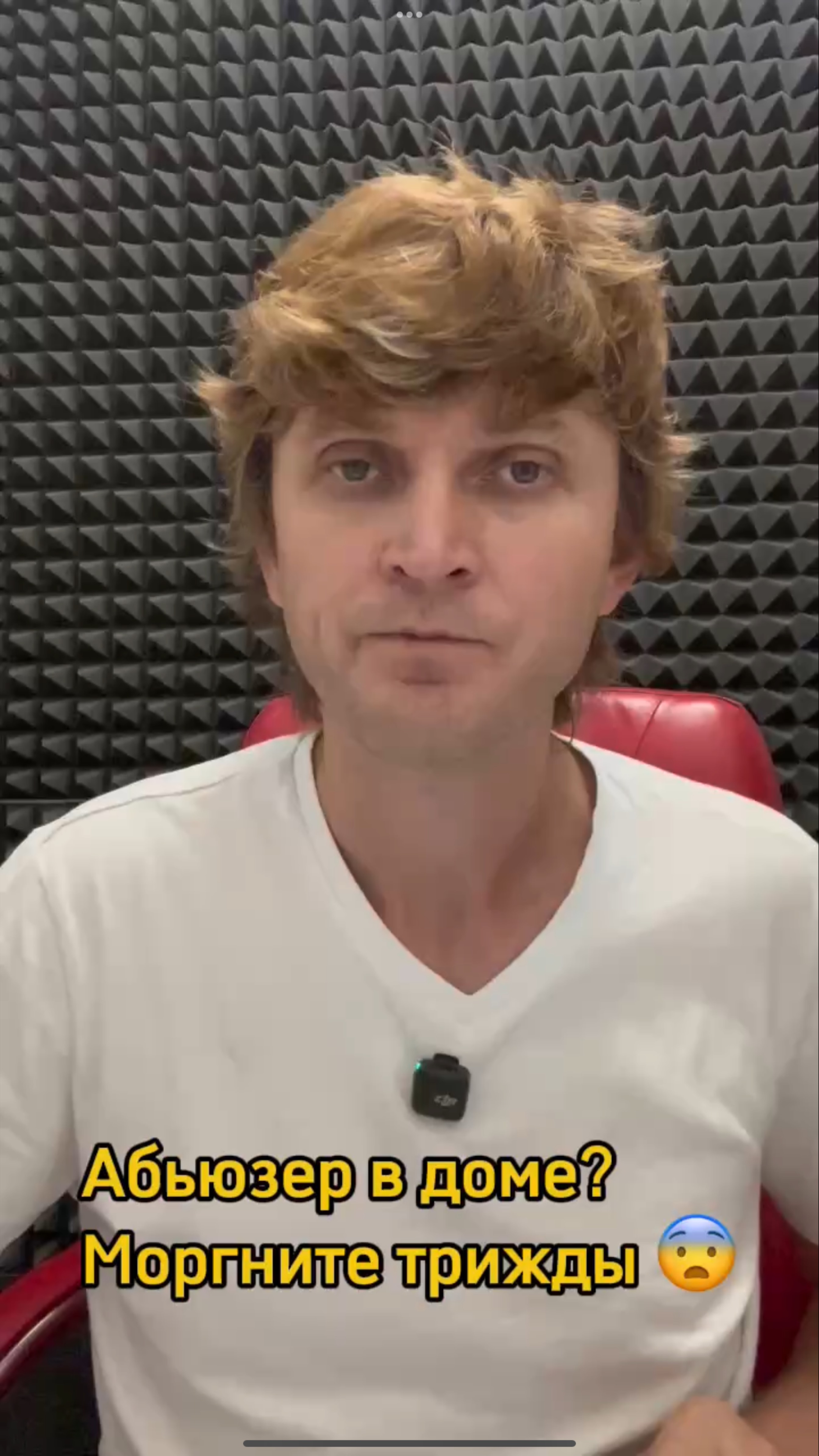 Абьюзер в доме? Моргните трижды