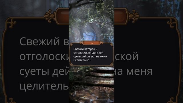 Грешный Лондон | 2 сезон | 9 серия