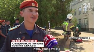 Спасатели провели учения по тушению пожара в одной из школ Красногвардейского района