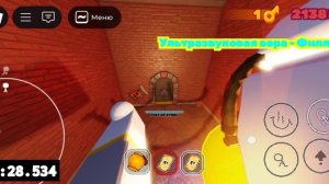 играю в грейс