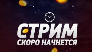 играем в геометри даш!