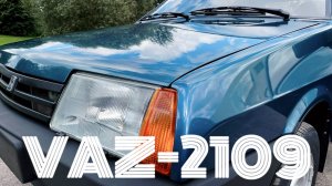 ВАЗ-2109. Девятка. 2004 год