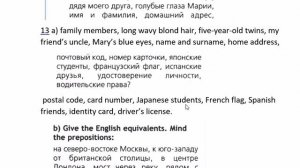SPOTLIGHT 6 рабочая тетрадь 10 страница