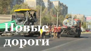В Алчевске проходит масштабное обновление дорог