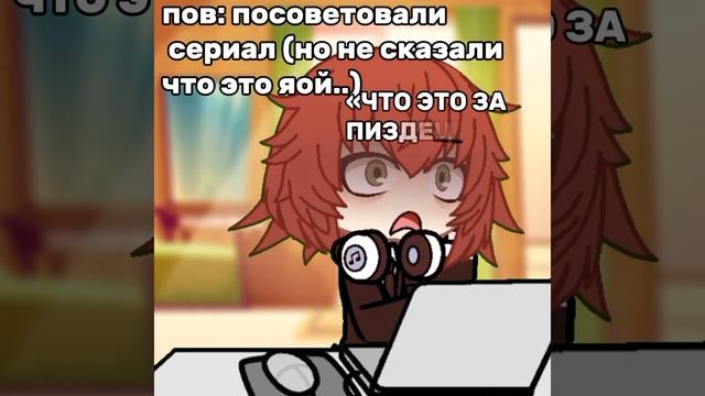 Рил смотреть онлайн