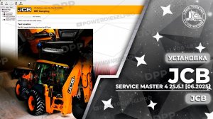 УЗНАЙТЕ, КАК УСТАНОВИТЬ JCB SERVICE MASTER 4.25.6.1 [06.2025] МЕНЕЕ ЧЕМ ЗА 2 МИНУТЫ