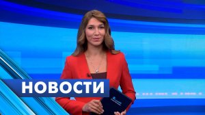 Главные новости Петербурга / 29 августа