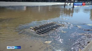 Вести-Томск, выпуск от 28.08.2025 21:10