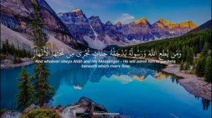 Красивое чтение Корана Ясир ад даусари Сура 48