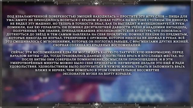 #8 Ужасы вселенной Вархаммер 40к