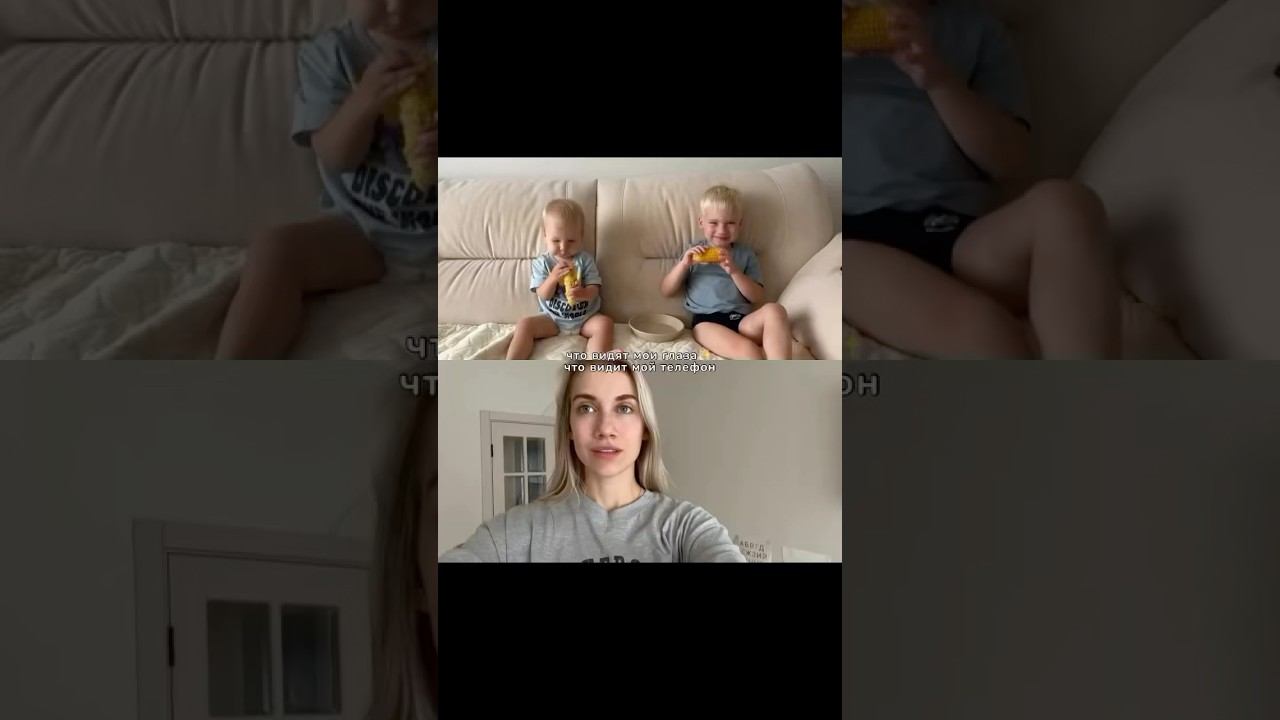 Глазами мамы смотреть онлайн