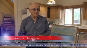 28.08.2025 В День рождения Южно-Сахалинска откроется новая выставка «Сахалинская палитра»