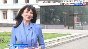 Глава регионального минобра Наталия Бастрикова рассказала о новостях сферы образования ( 29.08.2025)