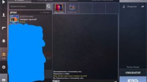 Это мы с анонимом играем в стандофф 2