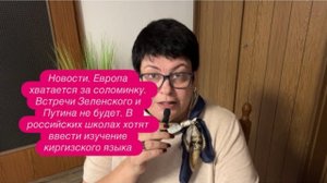 Президент Португалии раскрыл « правду» о Трампе. Зеленский не унимается и ищет нового конфликта.