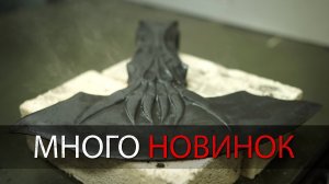 ОПЯТЬ ПРО ТОПОРЫ УРМ Аника блог выпуск №16