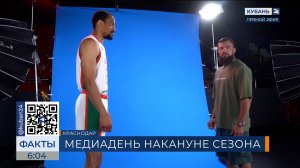 ПБК «Локомотив-Кубань» представил новичков и начал готовиться к старту сезона