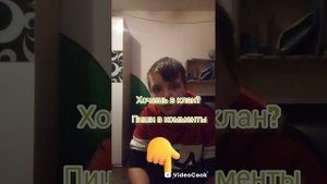Для Майнкрафтеров с компов посвящается!