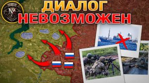 Переговорный Процесс Сорван. ВС РФ Продвигаются На Запорожском Направлении. Военные Сводки 29 август