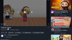 На скорую руку