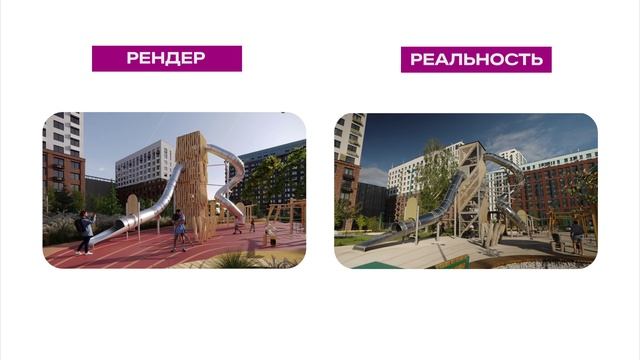 Облет под ЖК "Сердце Сибири" - рендеры и реальность смотреть онлайн