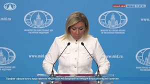 🔴 #ПрямойЭфир: Брифинг М.В.Захаровой по текущим вопросам внешней политики