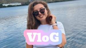 Влог август часть 2 : Катя снова в лесу , лето бай бай