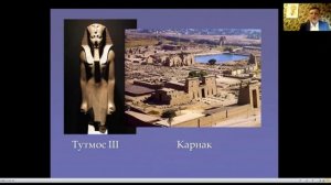 Розенкрейцерская легенда о фараоне Тутмосе III как основателе инициатического ордена