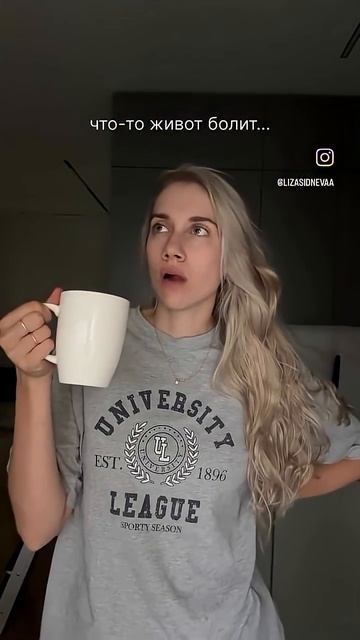 И ведь так каждый раз, да, девчонки? смотреть онлайн