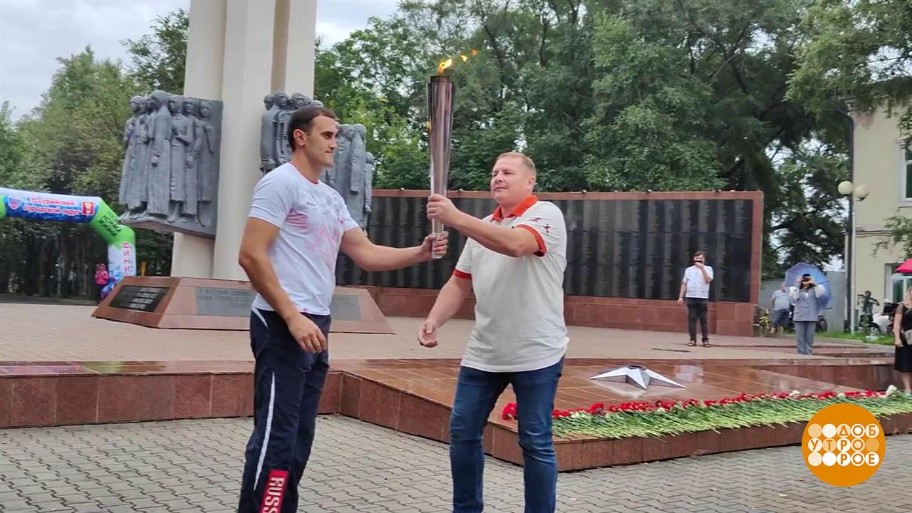 "От Победы к Победе": встречай, Уссурийск! Доброе утро. Фрагмент выпуска от 29.08.2025