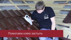 Удаление вмятин на металлочерепице ／ Лайфхак от монтажника - Grand Line