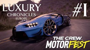 Прохождение плейлиста | LUXURY CHRONICLES EUROPE Part I | The Crew Motorfest