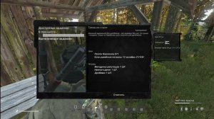 DAYZ DEAD TIME PVE. Ищем оружие снарягу. Делаем квесты.