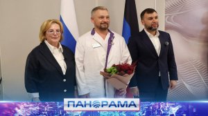 Современный медцентр в Мариуполе: за 1,5 года приняли более 50 тысяч пациентов