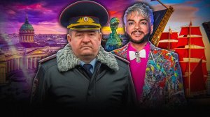 ТУАЛЕТ за 800К для МВД))