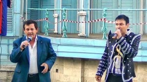 Владимир Волынкин старший,Владимир Волынкин младший-Девочка лето(Курортные вечера Пятигорск 24.08.20