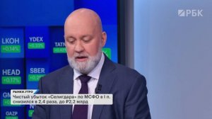 Отчет Селигдара: дивидендов пока не будет? Прогноз по ценам на золото, ЦФА. Убыток Сегежи растет