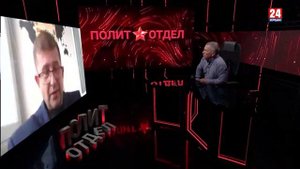 Политотдел. «Баба Яга в тылу врага»