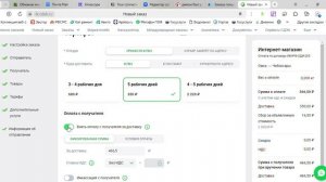 Редакция в ЛК СДЭК