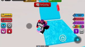 лёд?