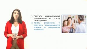 Единая методика СПТ. Почему важно прохождение