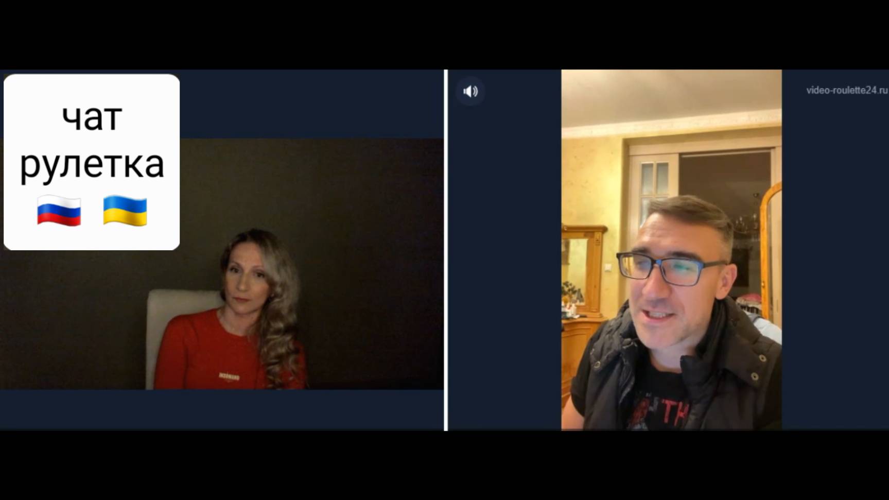 Я вам не верю. Чат рулетка Россия-Украина смотреть онлайн