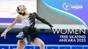 Произвольная программа среди юниорок | Фигурное катание Анкара 2025 | прямая трансляция