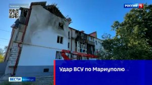 Удар ВСУ по Мариуполю