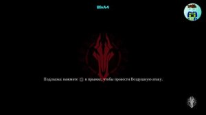 Darksiders III. 4 Только игровой процесс. Без комментария.